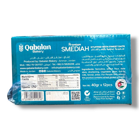 Back view of Qabalan Premium SMEDIAH - 12pc packaging. It includes nutritional facts and ingredients, emphasizing its quality as a premium middle eastern sweets option made with the finest dates.