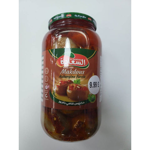 ALSAADAH MAKDOUS jar of stuffed aubergine pickles weighing 1.685 kg with price tag