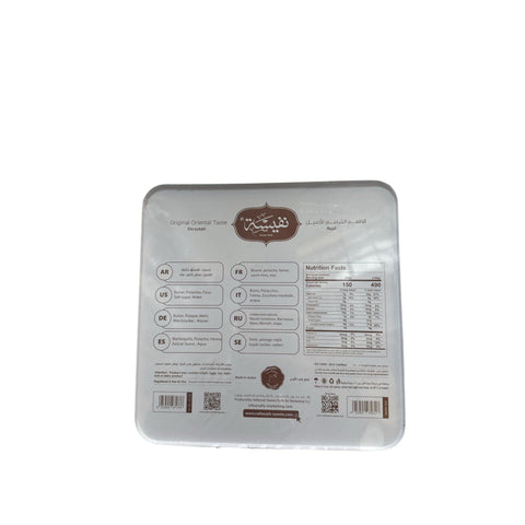 Nafeeseh Ghraypeh 500G - Premium Quality Ground Spice for Authentic Flavor and Aroma