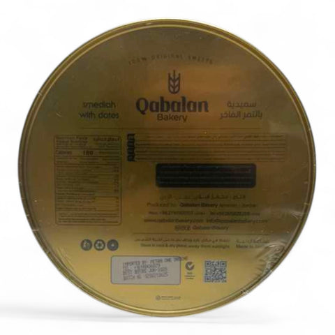 Close-up of Qablan Smediah date cookies 450g showcasing the rich texture and quality ingredients.