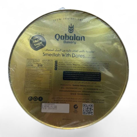 Close-up view of Qablan Smediah date cookies 850g, highlighting their rich texture and premium ingredients.