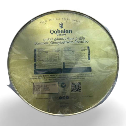 Contents of Qablan Baraziq & Geraibeh mix 600g displayed in a bowl.