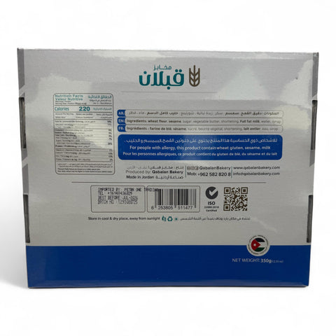 Qablan Baraziq Classic 350 G - Front view image highlighting the product's specifications and aesthetics.