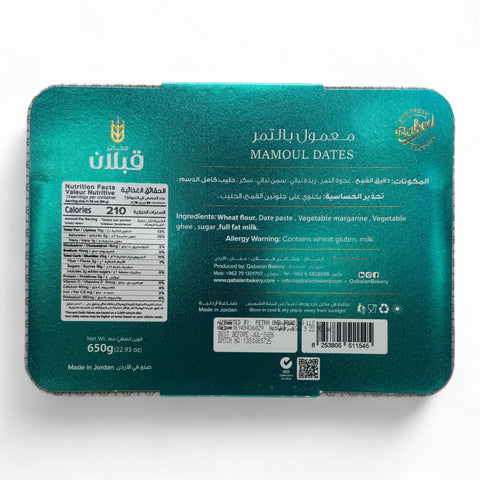 Close-up of Qablan Maamoul Flour With Dates 650 G showcasing the texture and quality of the flour.