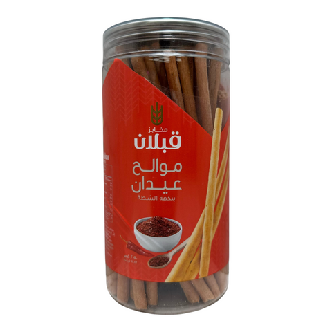 A close-up image of Qabalan Salted Stick spicy 250 G emphasizing its texture and ingredients.