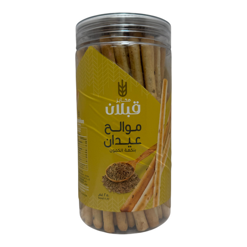 Close-up view of Qabalan Salted Stick Cumin 250 G highlighting the cumin sticks.