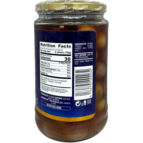 Delicious Sophine purple olives in a bowl - perfect for appetizers and culinary dishes, premium purple olives by ALBASHA Store.