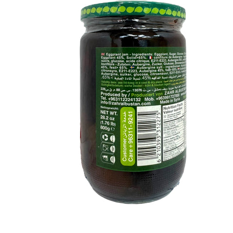 Bustan eggplant jam 800g served in a bowl with fresh bread, illustrating its usage as a gourmet spread.