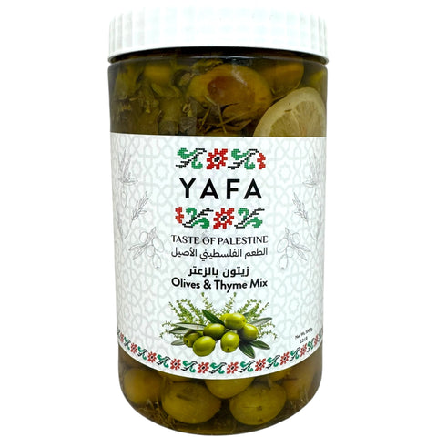 Yafa olives, stuffed thyme in a premium jar - ALBASHA Store.