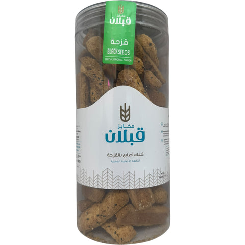 Qablan fingers cookies with black seeds breadstick - a close-up view showcasing the delicious texture and black seeds.