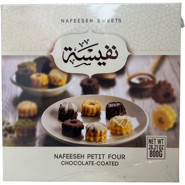 Nafeeseh pitfor butter cookies with chocolate displayed beautifully to highlight their rich flavor.