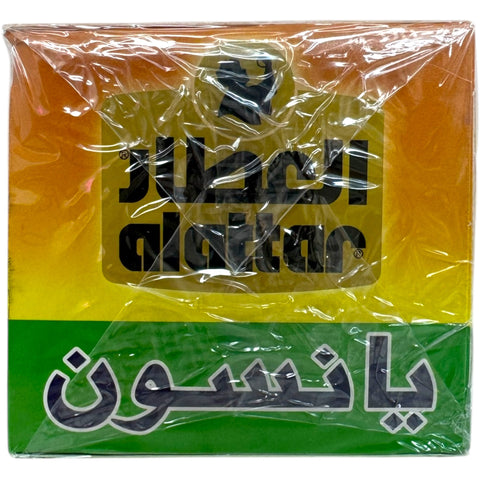 Alatar aniseed, a top ingredient for making flavorful herbal tea.