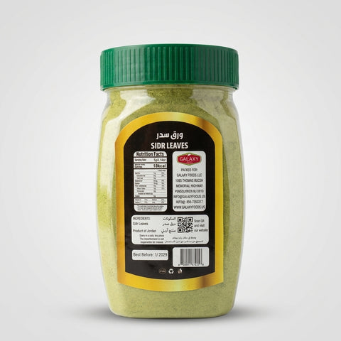 Zeina Chopped Sidr Leaves 7 oz - Hand Picked Lotte Tree Leaves