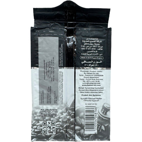 Reflecting the rich flavor profile of Hamawi Turkish coffee dark extra Cardamone 450g - premium turkish coffee.