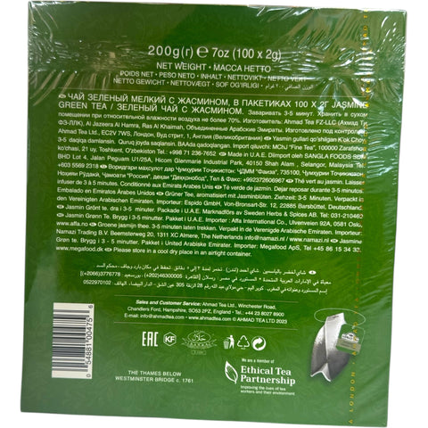 A cup of Ahmed jasmine green tea brewed to perfection, highlighting its vibrant color and inviting aroma of jasmine green tea.
