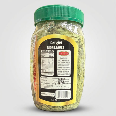 Zeina Hand Picked Sidr Leaves 7 oz - 100% Premium Quality