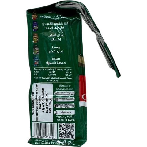 Shami mocha Coffee without cardamom, showcasing its unique packaging and quality, ideal for those seeking a rich mocha coffee experience without cardamom.