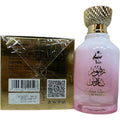 PERFUME MUSKY ZOHOOR PARIS displayed on a stylish vanity, emphasizing the rich notes of the Zohoor Paris fragrance.