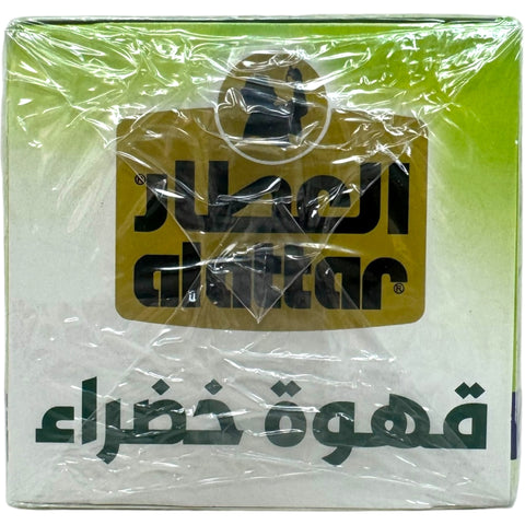 Alatar green coffee beans, visually depicting the natural source of caffeine and green coffee benefits.