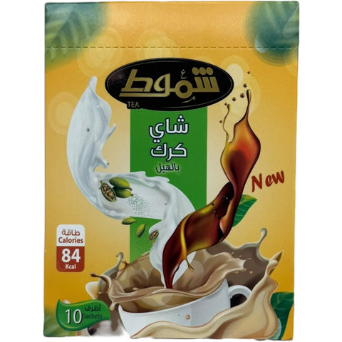 Close-up of Shmoot karak tea, showcasing its rich brown color and aroma, ideal for enjoying authentic karak tea.