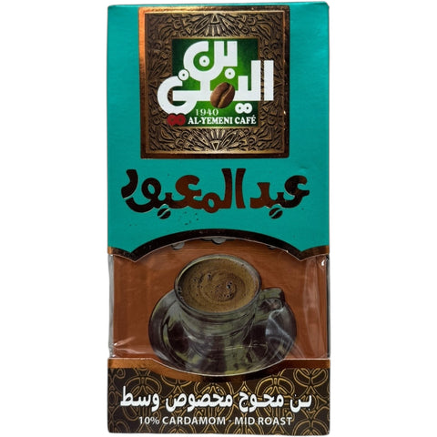 Abdelmaboud Turkish coffee 10% cardamom mid roast package featuring Turkish coffee with cardamom.