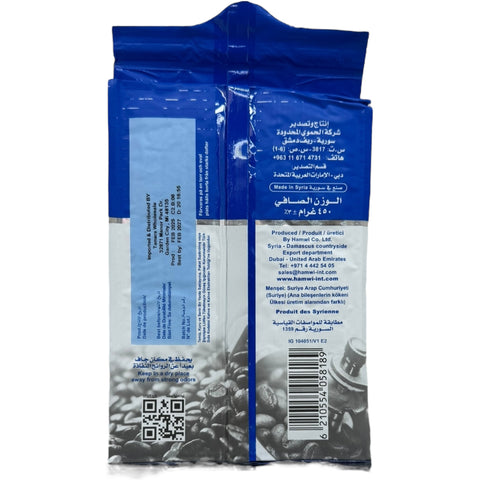 Pouring Hamawi Turkish coffee with cardamom 450g into a traditional cup, emphasizing its rich aroma.