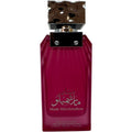 100ml bottle of Musk Marshmallow Perfume by Lattafa, showcasing its elegant design and fragrance appeal.