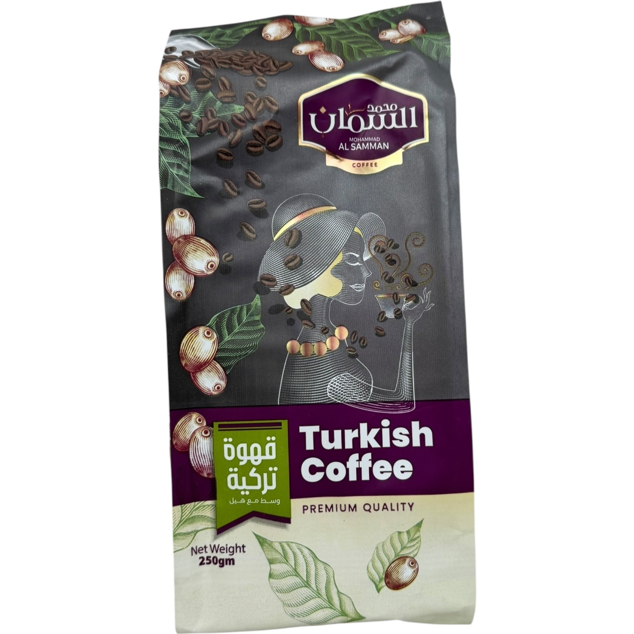 Alsamman Turkish coffee - premium authentic Turkish coffee, perfect for traditional brewing.