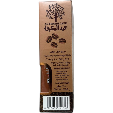 Abdelmaboud plain Turkish coffee, light roast coffee, featuring a beautiful presentation of finely ground coffee.