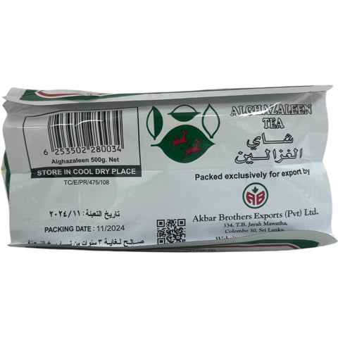 Alghazaleen Ceylon tea 500g on a wooden table, best ceylon tea online ideal for tea enthusiasts.