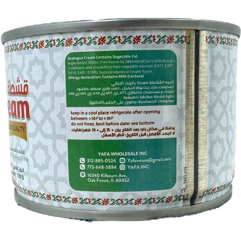 Close-up of Yafa Ashta dessert highlighting its creamy texture and rich flavor.