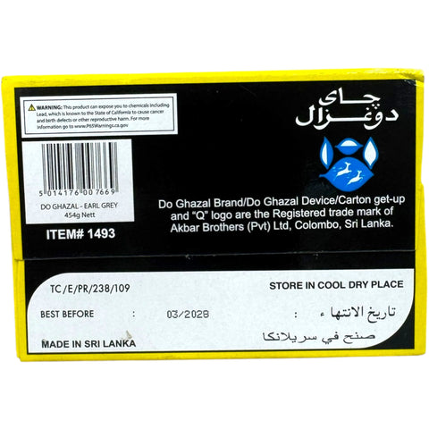 Freshly brewed cup of Do ghazal erly gray loose tea from AlBasha Store, featured in the AlBashaStore tea selection.