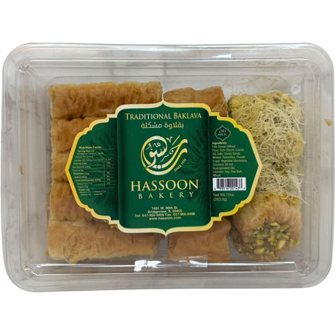 Hasson medium assorted baklava, a traditional baklava dessert made with layers of flaky pastry, nuts, and sweet syrup.