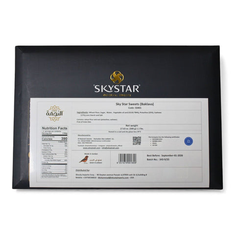 Al Nejmah Sweets assorted baklava package in Super size (500g) captured from an overhead angle, displaying a tempting selection of baklava delights.