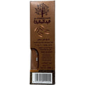 Cup filled with Abdelmaboud Turkish coffee plain coffee, dark roast served hot, highlighting the aromatic and flavorful characteristics of this exquisite Turkish coffee dark roast.