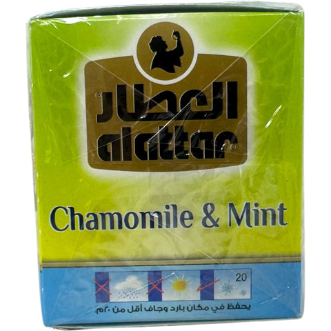 Alatar chamomile & mint herbal tea - A close up of the aromatic chamomile and mint infusion steeped for a delightful drinking experience.