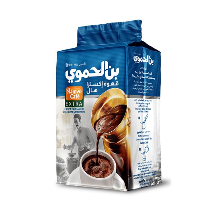 Al Hamwi Cardamom Coffee Blend 200g - Premium Quality Extra Cardamom Flavor