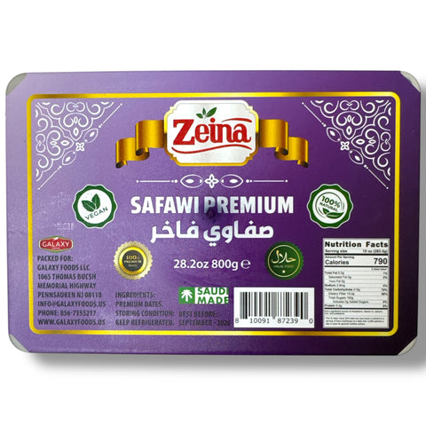 Close-up of Zeina safawi dates showcasing their premium quality and delicious flavor, ideal for health-conscious consumers and date enthusiasts.