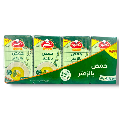 Alkaseh humms w thyme, an ideal choice for humms for aromatherapy.
