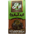 Abdelmaboud 10% Turkish coffee cardamom light roast packaging showcasing premium quality Turkish coffee cardamom.