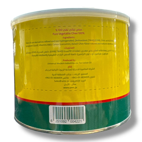 Al balka ghee