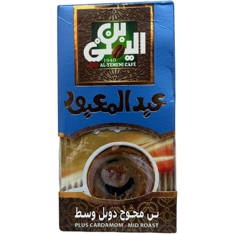 Abdelmaboud Turkish coffee plus cardamom mid roast - a rich blend of Turkish coffee with cardamom for a flavorful experience.