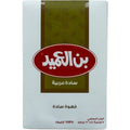 A close-up of Al Ameen Arabica Coffee beans, recognized as the best arabica coffee for coffee lovers.