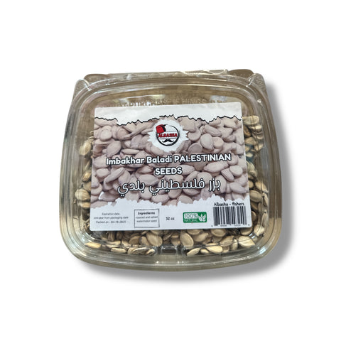 Albasha Imbakhar Baladi Palestinian Seeds – 32 oz package of roasted and salted premium quality Palestinian seeds.