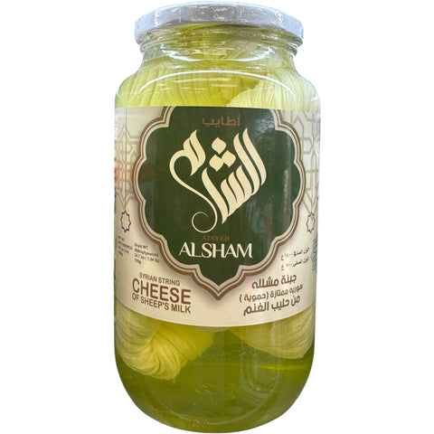 Delicious Alsham Syrian string cheese displayed elegantly, showcasing its unique texture and quality.