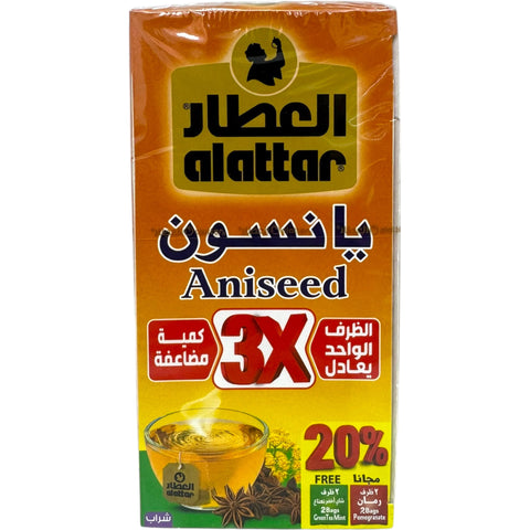 Alatar aniseed, premium quality aniseed for herbal tea.