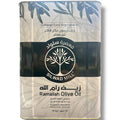 Ramallah olive oil 15kg, high-quality extra virgin olive oil from ALBASHA Store.