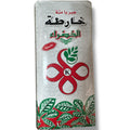 Kharata mate tea leaves artfully arranged to highlight the quality and freshness of this premium product.