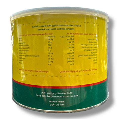 Al balka ghee