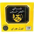 Alghazaleen early gray tea bag packaging - enjoy the refined taste of early gray tea.